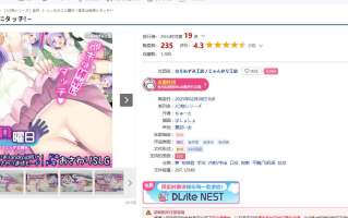 [250208]妮娜的工口七日～周末秘触时刻! [PC+安卓][277M+112M] SLG 生肉 萝莉 初体验 手交 内射/中出 口交 拘束 平胸/飞机场 处女 にぃなのエロ曜日～週末は秘密にタッチ!～