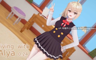 【3D/SLG/PC机翻/安卓生肉】与阿莉娅同住 Living with Alya [v0.29] [WaifuStudio][1.26G]【序号5286】