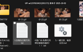 (AI换脸)【刘知珉】美丽诱人性感骚衣嫩妹激战内射!【2.45G】