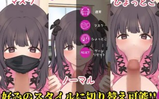 PC/SLG/地雷系黑口罩女友紧咬OO不松口的游戏   #地雷系黒マスク彼女がちんぽを咥えて離さないゲーム 官方中文版