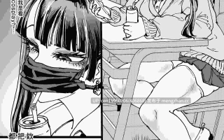 霸凌了班上鼠鼠的地雷妹 [Chinese] 42P