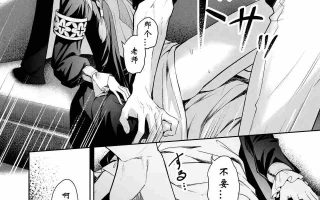 【汉化】melly lugan dnop