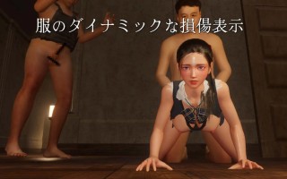 PC/#TPS #官中 #动态 #无码 #PC 社团名：#こねこぼくし 名称：从洋馆逃跑 原名：洋館から逃げる 版本：v24.01.04