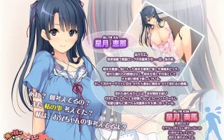 [ADV/PC/AI汉化]我的妹妹是清纯碧池～瞒着父母的秘密性爱生活～