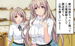 PC/ADV/#ずっと憧れだった兄嫁をこの度寝取りましてTHEアニメーション 中文汉化版