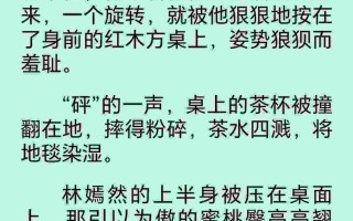 《我的模拟长生路》18MB（1-486全本 加料）作者：愤怒的乌贼