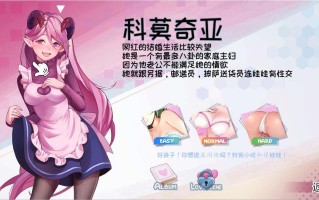 [ACT中文] 七欲罪-人妻再临版！官方中文破解版已打步兵补丁 [3.1G]（1）