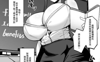 【漫画】催眠人妻女教師成為學校的精液廁所+妊娠篇 【百度/77M】
