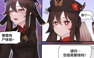 精品原神恶堕画师[Horori]_Teyvat_Gravure_1-9短篇小合集【904M】