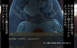 [ADV汉化PC]少年兵的末路~苦涩的便池路线 モブ少年兵の末路〜苦渋の便器ルート〜 v1.01[1.18G CV]