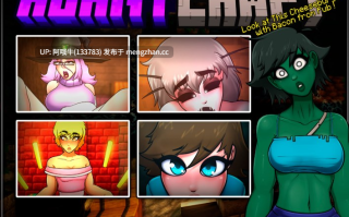 【像素风/SLG/同人/动态/PC机翻/安卓生肉】霍尼克拉夫特 霍尼工艺 原名：我的世界 绅士版  Hornycraft [v0.3] 【5.41G】【序号7750】