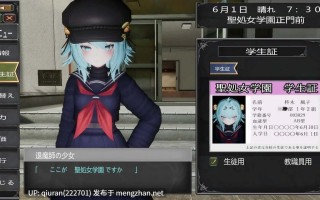 新作[日式SLG/3D/学园] 驱魔师少女在圣处女学园♡ 天才驱魔师少女会堕落成肉便器吗？ 退魔師少女in聖処女学園♡ 天才退魔師少女は牝オナホに堕ちるのか? 生肉版 [2.60G]