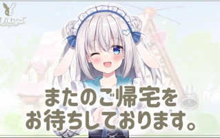 【天使なのちゃん】実写お給仕]-07（合集）