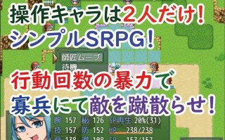 [RPG/PC]#与女师傅的二人旅。 #女師匠と二人旅。 AI汉化版 v1.0
