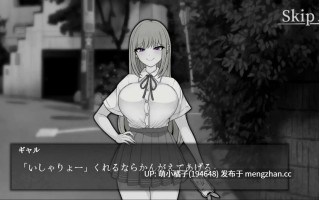 PC/RPG/#能让最低贱辣妹的人生终结的复仇APP #最低ギャルの人生を終了できる復讐アプリ AI汉化版【2025年11月28日0时 发售】