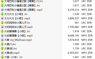 【淫词艳曲/17部合一】【MP3版】【中文】2025030902