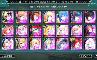 [单机大作/全动态/离线版/全存档] 凍京NECRO＜トウキョウ・ネクロ＞DMM离线版 汉化版+全CG存档