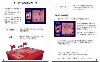 [扫雷SLG/像素动态] 炙热矿场 Hot MINE