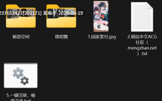 【微密圈】抖音巨乳萝莉【耳朵（是耳朵吖）】G奶反差婊，高颜值奶牛【岛遇+秘语空间+微密圈】大合集【266P 53V-227M】