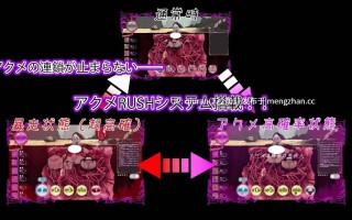 更新/本篇低价【互动SLG/异种X/动态】感官剥夺触手穴～绝望的强制连续高潮～（感覚遮断触手穴～絶望の強制連続アクメ～） v25.12.04 官中版 [750M]