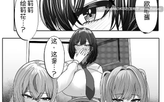 【本子】 年下デカパイギャルハーレムに囲われまくる 実妹編 