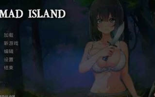 [更新]【沙盒SLG/探索生存/全动态】疯狂岛/生存游戏（Mad Island）V0.2.7 STEAM官中+DLC【1.80G】
