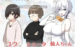 [热门SLG/官中/母女]乱交骰子 美女母女与骰子眼的下场 ORGY DICE 美人母娘とサイの目のゆくえ v1.02 官方中文版+存档