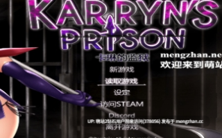 77.[萌站内嵌][自整理][日式RPG官方中文] 卡琳的监狱 KARRYN'S PRISON Ver1.3.0.106 + DLCs + Mods [3.24G][百度]