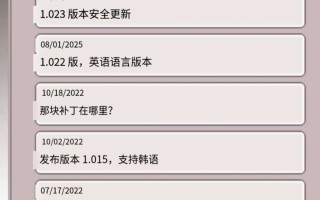 [PC+安卓winlator模拟器][个人去码]103.Milk Girl ver1.012+满好感存档