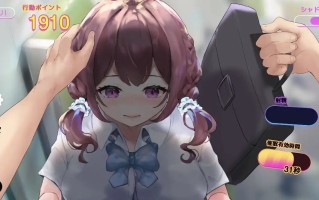 [SLG/AI汉化]极速催眠电车2：电车痴汉・催眠・触摸模拟器[1.03g] PC