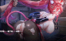 星陨计划Ark Re:Code 角色动态cg录屏