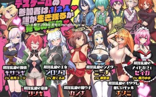 [RPG汉化PC动态][リベリオンれい]インランカンパ～淫魔VS天使VSショタ～[4.24G][萌站植入]