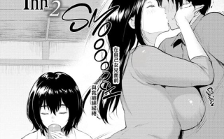 [yogurt (ビフィダス)] 交わりの宿 [LKM渣嵌][無修正]