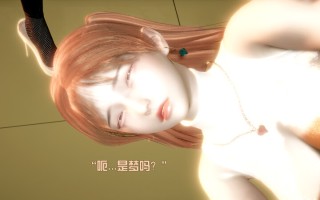 我是被迫的_长梦初醒01-02