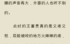 【长篇】【NTR】邻居不设防