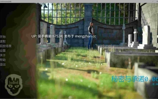 萌站汉化【欧美SLG/AI汉化/2D】Secrets and Promises 0.06 AI汉化版【PC/5.18G/更新】