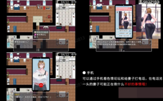 【超绿RPG/中文/动态】QOSWife2：被黑色巨物击坠的强气人妻 官方中文版+全cg存档【500M】