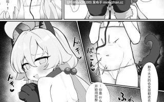 [無修正][中文][もちもちわんこ堂]星野与宠物性生活