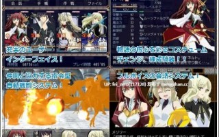 【PC/RPG/汉化】RJ142874 洁塔莉亚～圆桌骑士团～ [勇者乾電池]