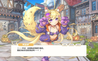 【日本/网游/破解/中文/离线】傳奇四葉草Legendary Clover 25.07 离线破解版+完整汉化 [全剧情全动态CG全涩涩事件][14G全CV更新]【序号2309】