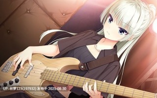 [ADV/PC]#青柠星光·柠檬果酱 #ライムライト・レモネードジャム  AI汉化版