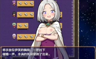 270.[萌站内嵌][RPG汉化] 异世界岛屿 異世界あいらんど！ 1.01 PC AI汉化版 [500M]