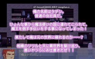 [RPG/AI汉化] タダシクエスト v1.05 [PC/244M]