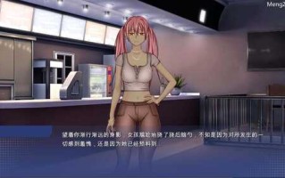 【SLG/汉化/动态/PC+安卓】学校游戏0.957汉化版【2.95G】