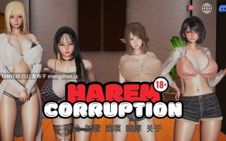 #后宫腐败   #Harem Corruption v8.0 官方中文版   萌站植入