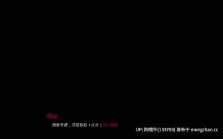 【2D/奇幻/SLG/PC/机翻/萌站内植】愿望成真 A Wish Come True [v0.7] 【286M】【序号7446】