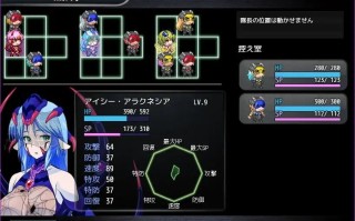 【PC/RPG/汉化】RJ220055 怪虫戦隊インセクトエンジェルズ [コラプト]