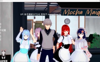 萌站汉化 【日系SLG/AI汉化/3D】 Mocha Maid 0.1.3 AI汉化版【PC/3.8G/更新】
