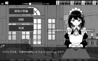 魔族令嬢とメイドさんの30日 – Demon Lily and the Noir Maid【PC/SLG/百合/AI汉化/1.2GB】