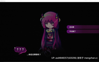 电波夜吟梦 ~ 电波の夜に响く梦 ver1.11【PC+ADV+恐怖+官中+142M】